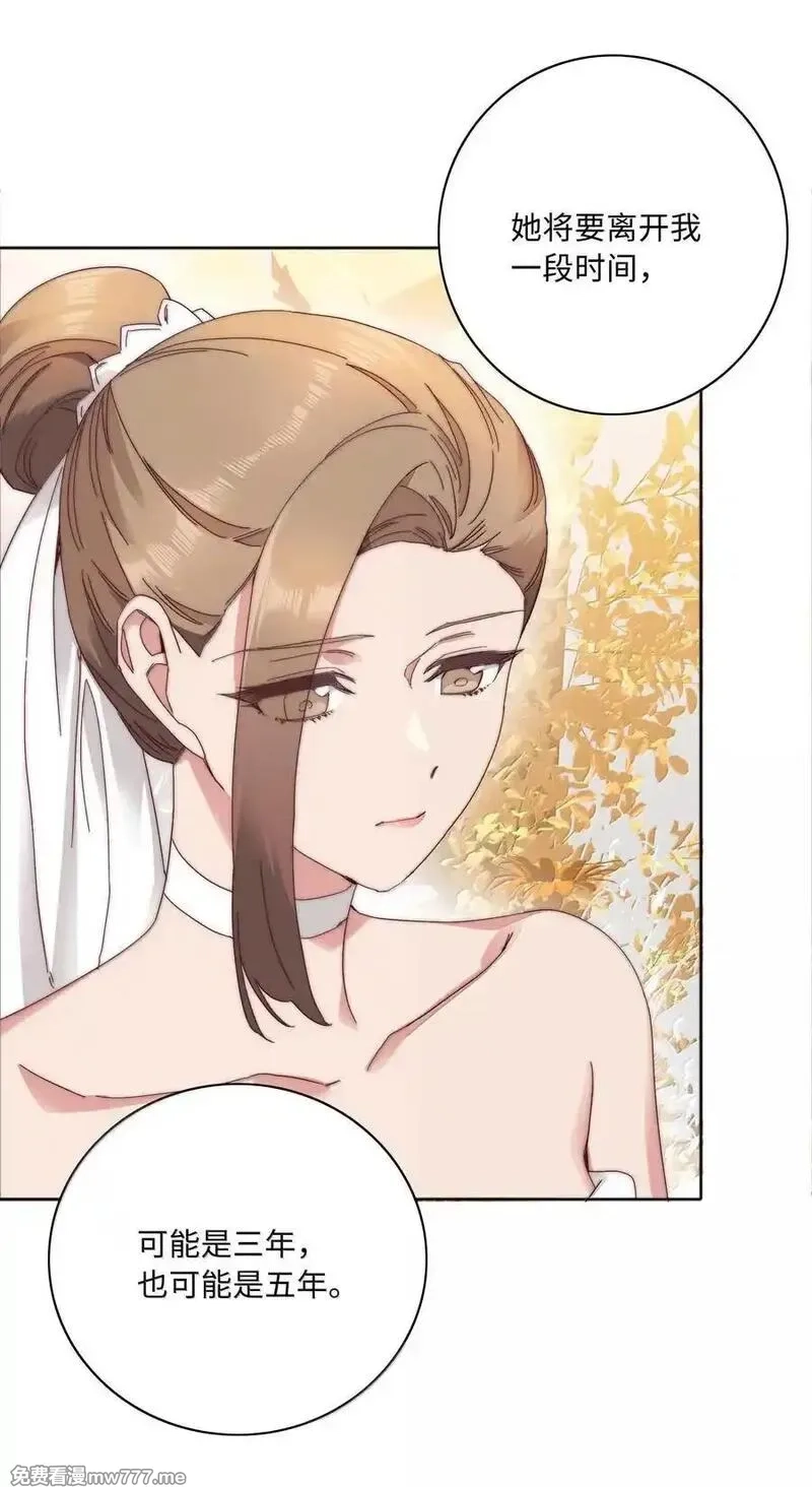 又被后辈下克上,102 婚礼＆告别,第24张