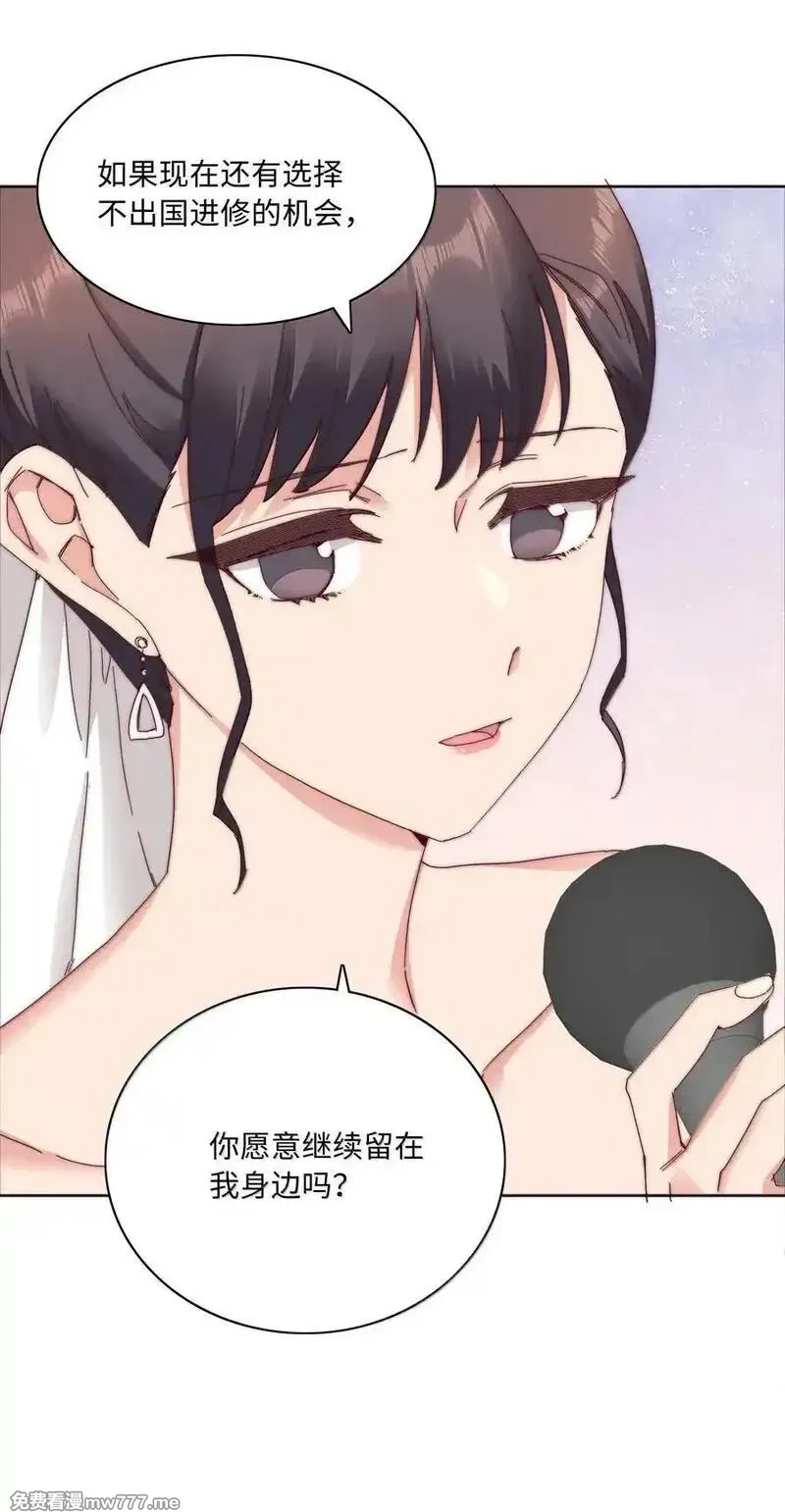 又被后辈下克上,102 婚礼＆告别,第26张