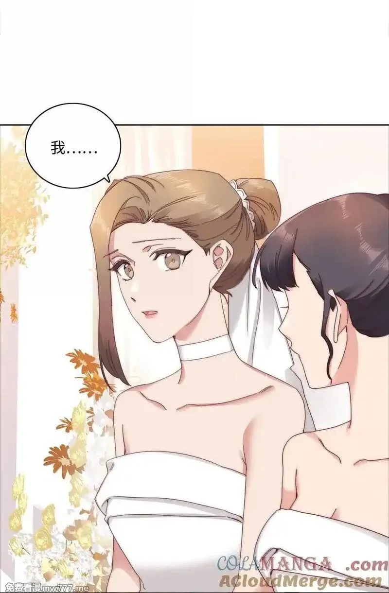又被后辈下克上,102 婚礼＆告别,第28张