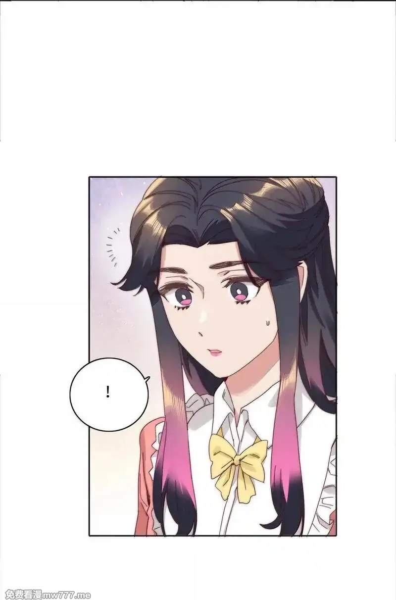 又被后辈下克上,102 婚礼＆告别,第3张