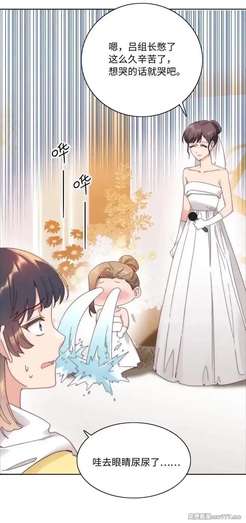 又被后辈下克上,102 婚礼＆告别,第32张