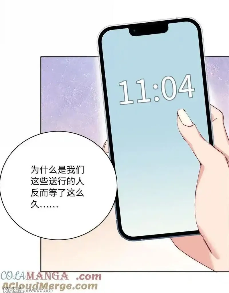又被后辈下克上,102 婚礼＆告别,第40张