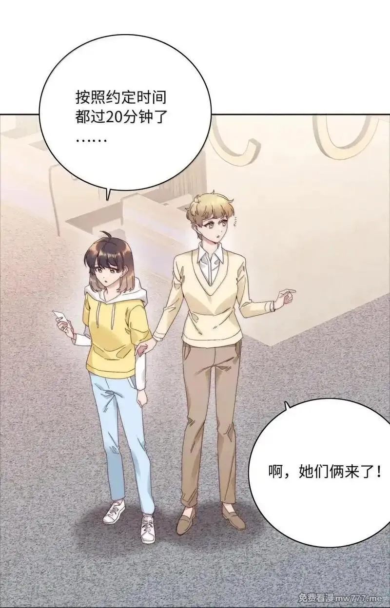 又被后辈下克上,102 婚礼＆告别,第41张