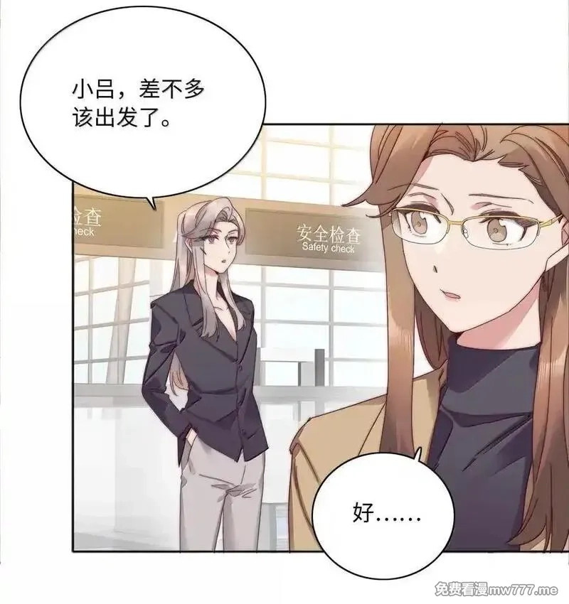 又被后辈下克上,102 婚礼＆告别,第45张