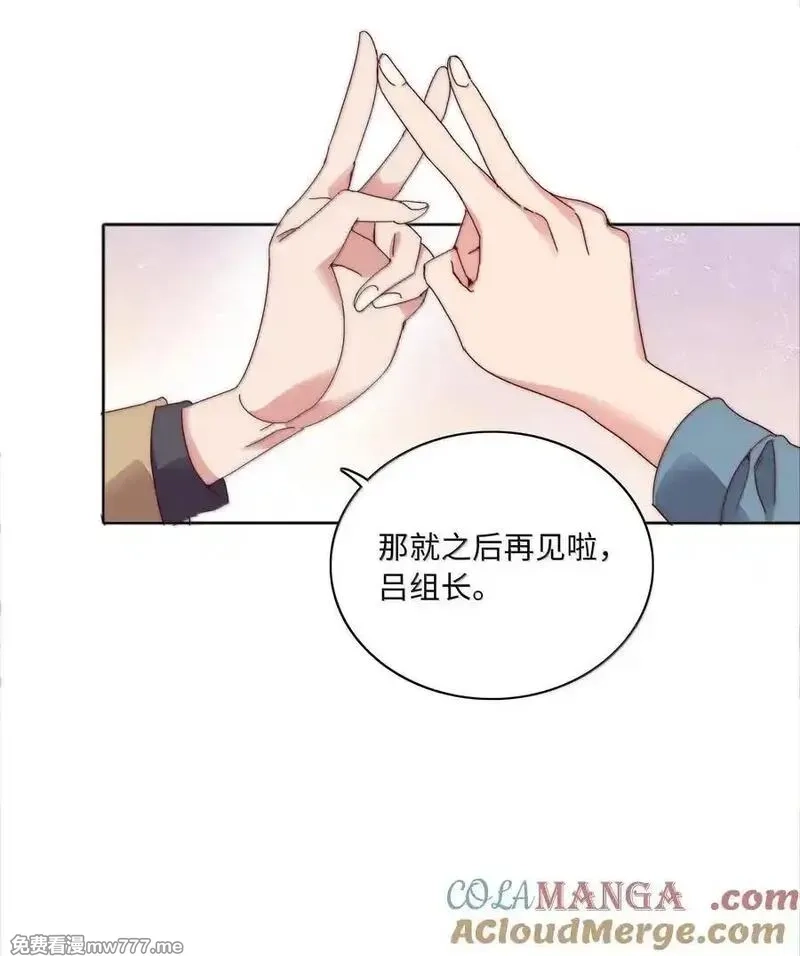 又被后辈下克上,102 婚礼＆告别,第49张