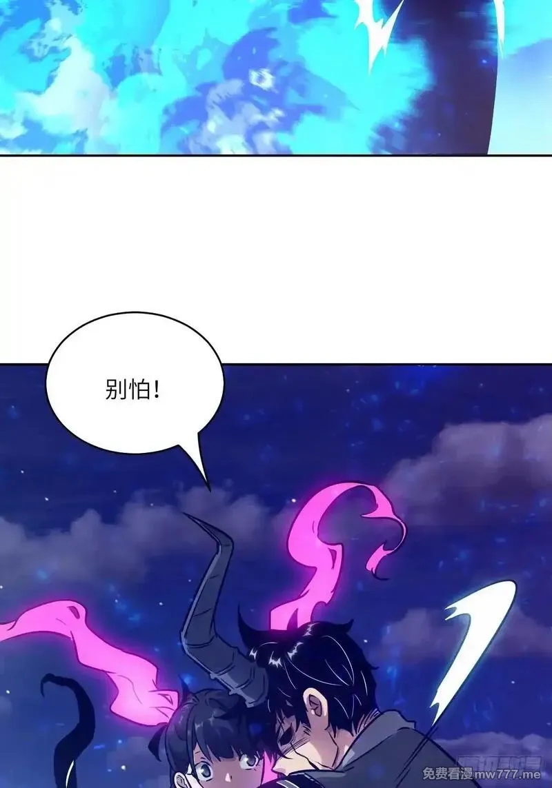 我的左手能异变,090  脱离轨迹的五阶,第20张