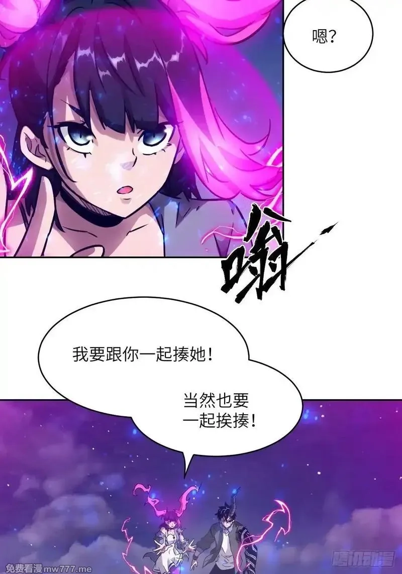 我的左手能异变,090  脱离轨迹的五阶,第26张