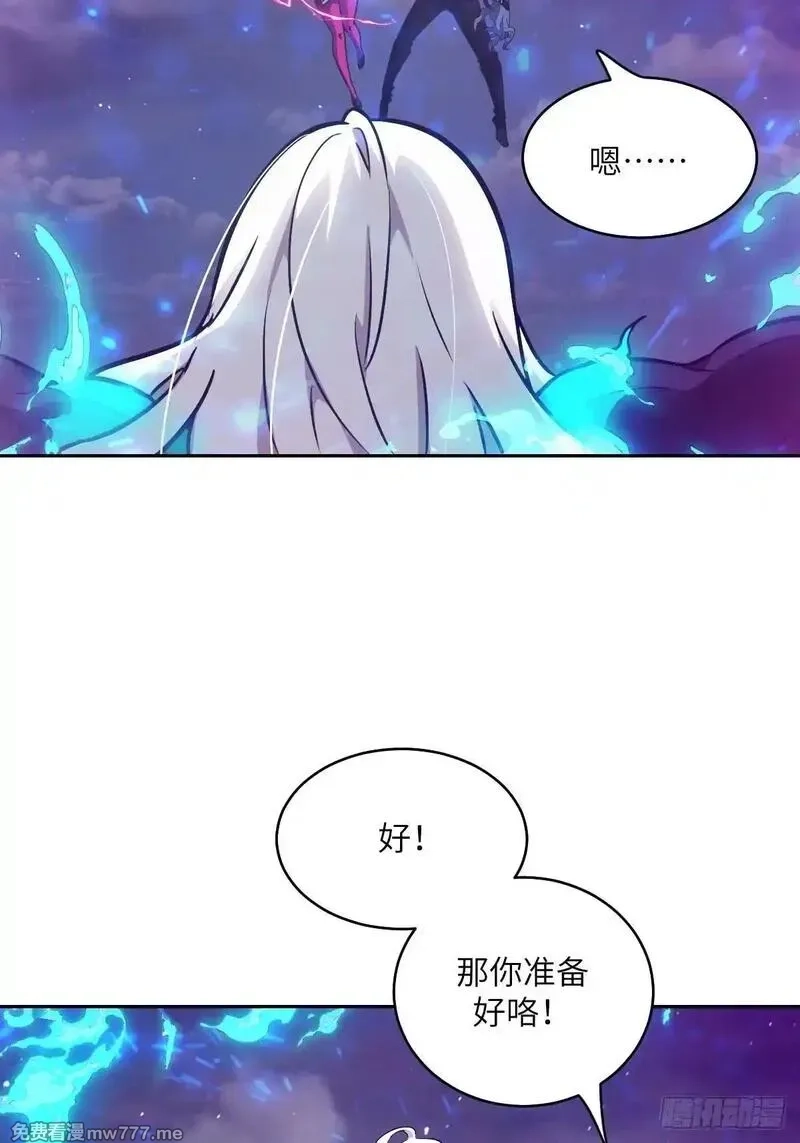我的左手能异变,090  脱离轨迹的五阶,第27张