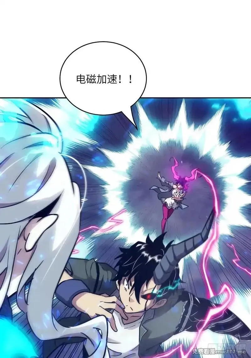 我的左手能异变,090  脱离轨迹的五阶,第29张