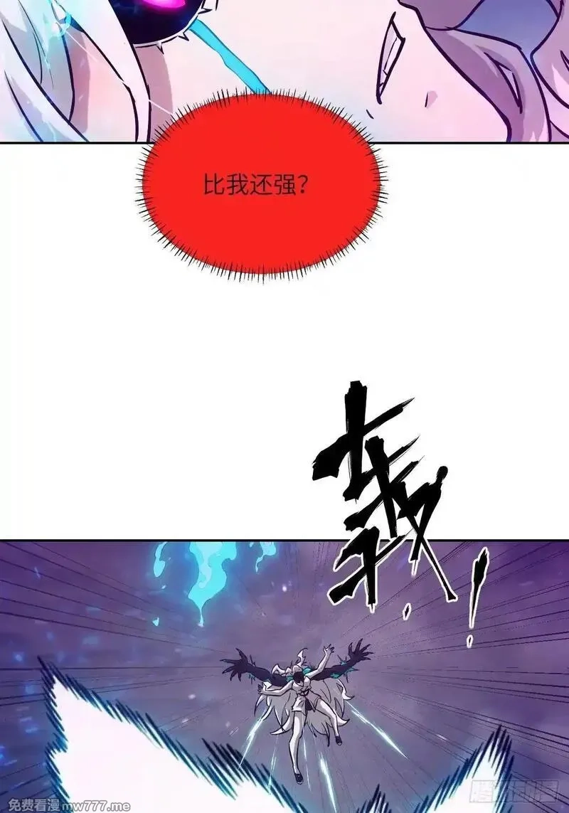 我的左手能异变,090  脱离轨迹的五阶,第34张