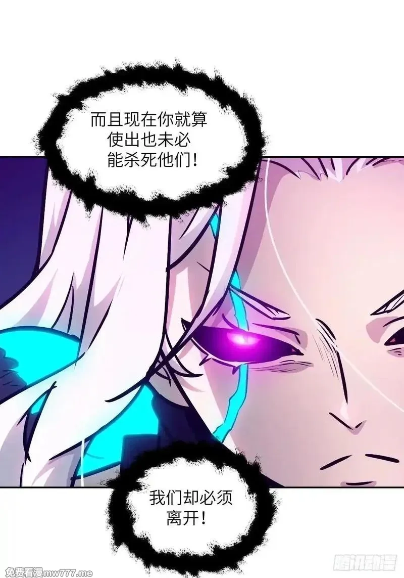 我的左手能异变,090  脱离轨迹的五阶,第49张
