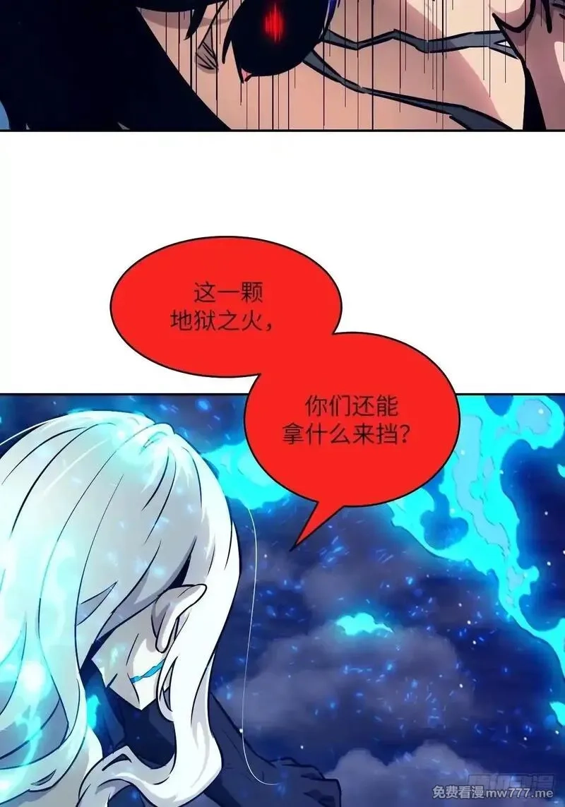 我的左手能异变,090  脱离轨迹的五阶,第5张