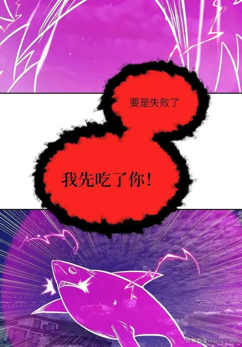 我的左手能异变,090  脱离轨迹的五阶,第53张