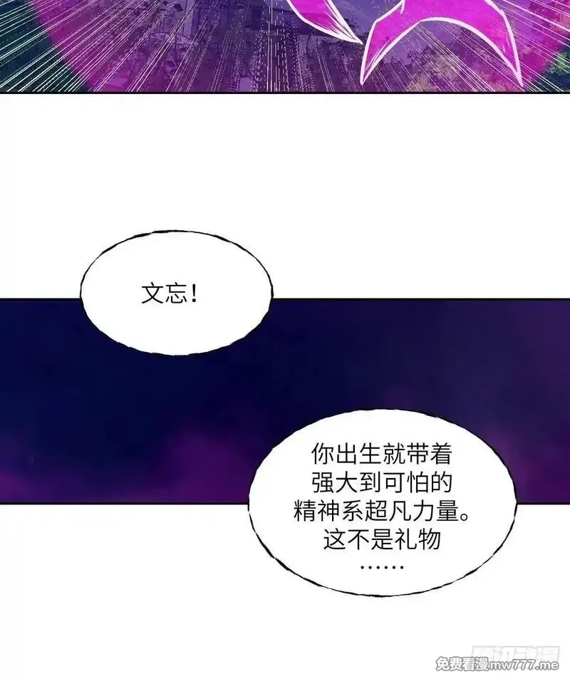 我的左手能异变,090  脱离轨迹的五阶,第54张
