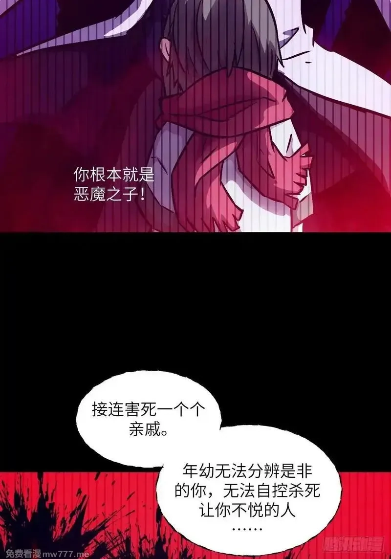 我的左手能异变,090  脱离轨迹的五阶,第56张