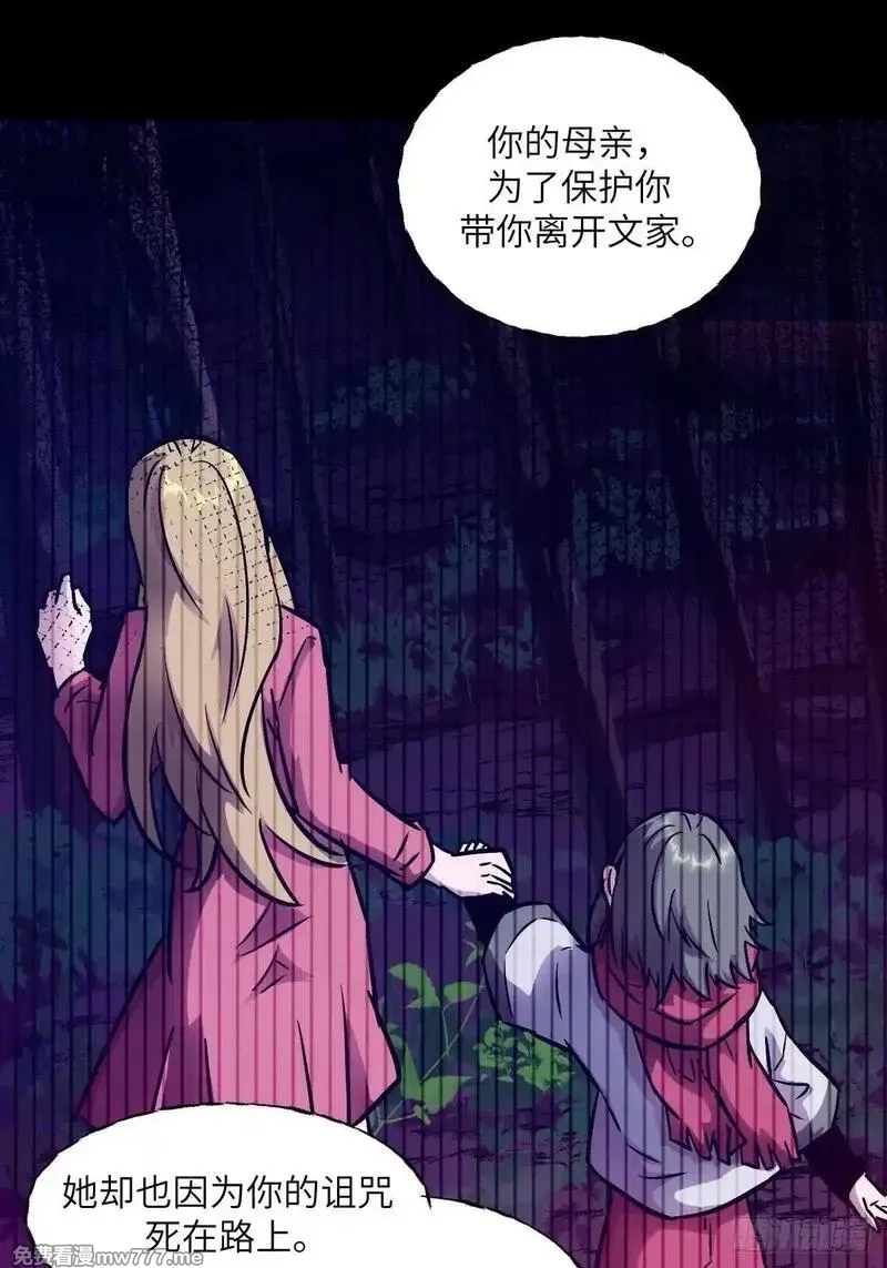 我的左手能异变,090  脱离轨迹的五阶,第58张