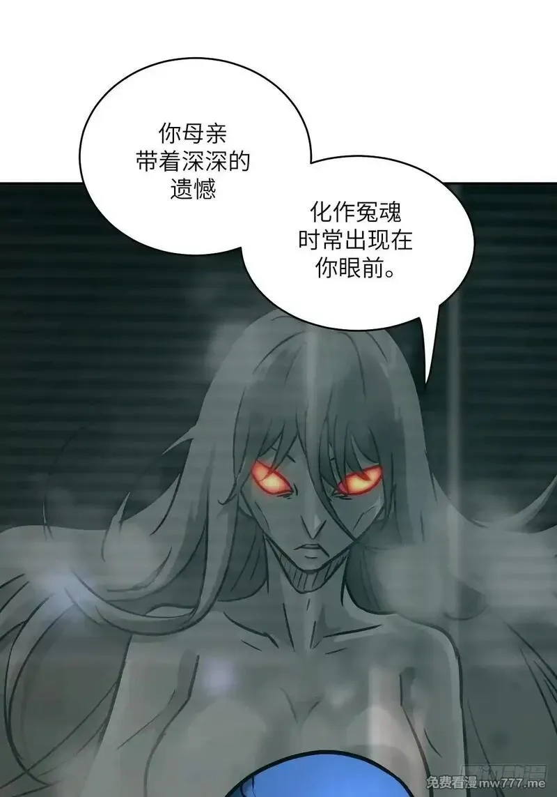 我的左手能异变,090  脱离轨迹的五阶,第61张