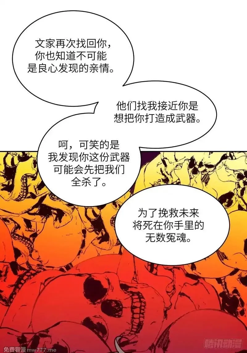 我的左手能异变,090  脱离轨迹的五阶,第64张