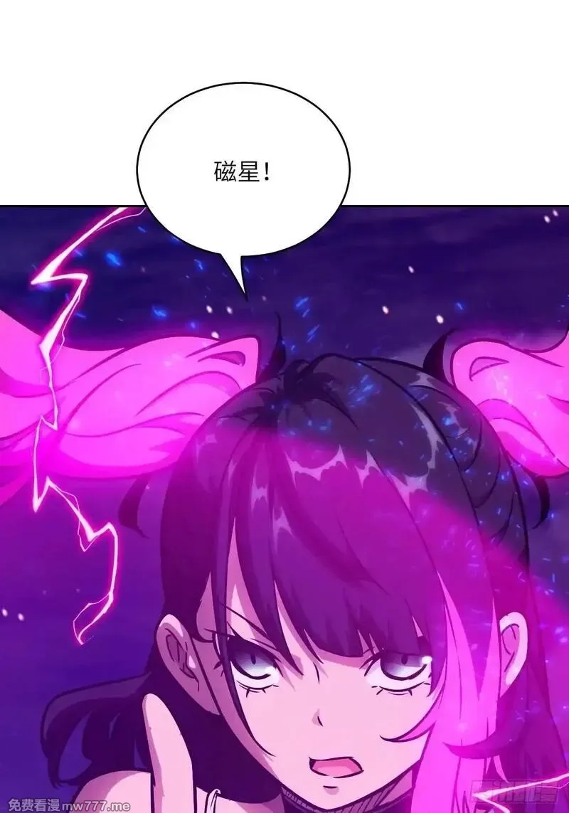 我的左手能异变,090  脱离轨迹的五阶,第7张