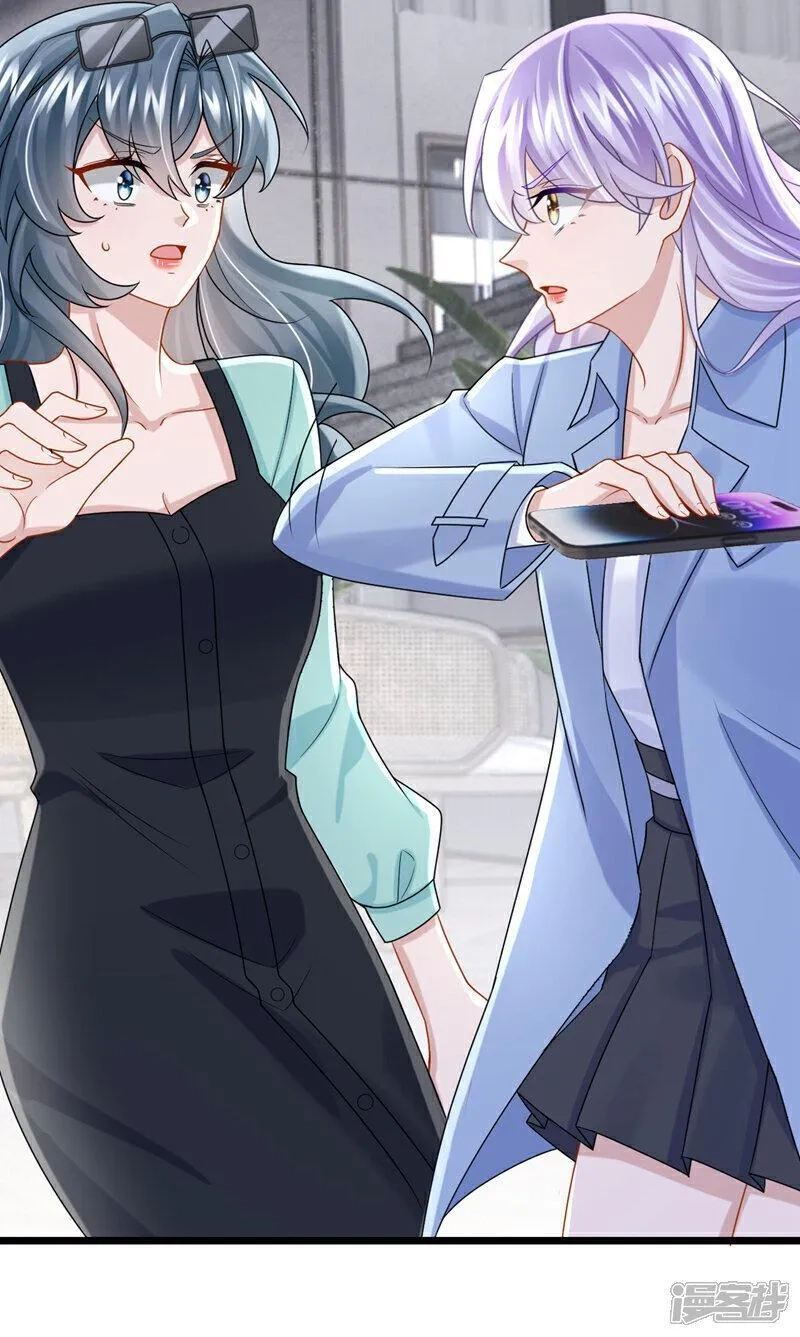 我的萌宝是僚机,第182话 你现在就告诉他！,第38张