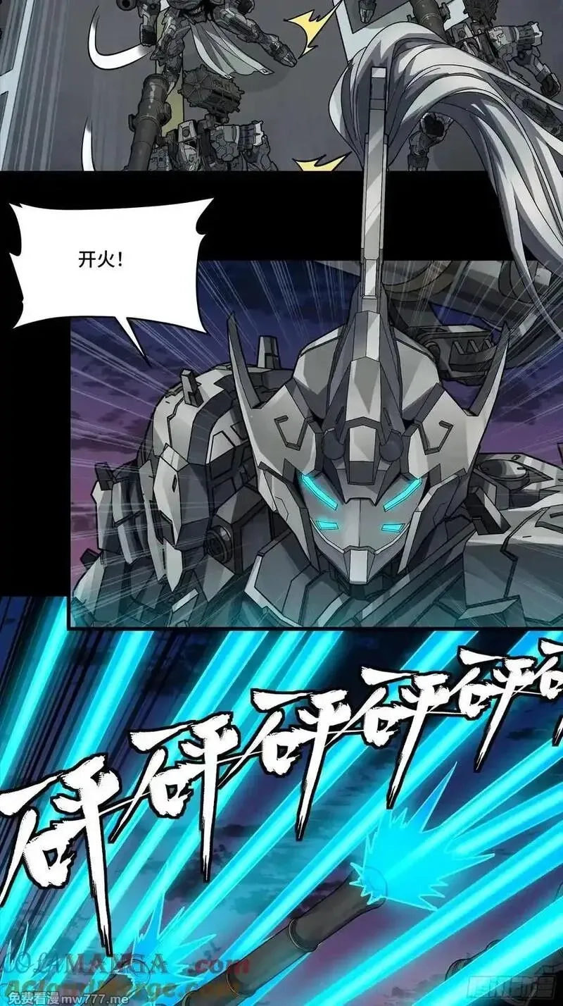 星甲魂将传,258 兽潮模拟战,第10张