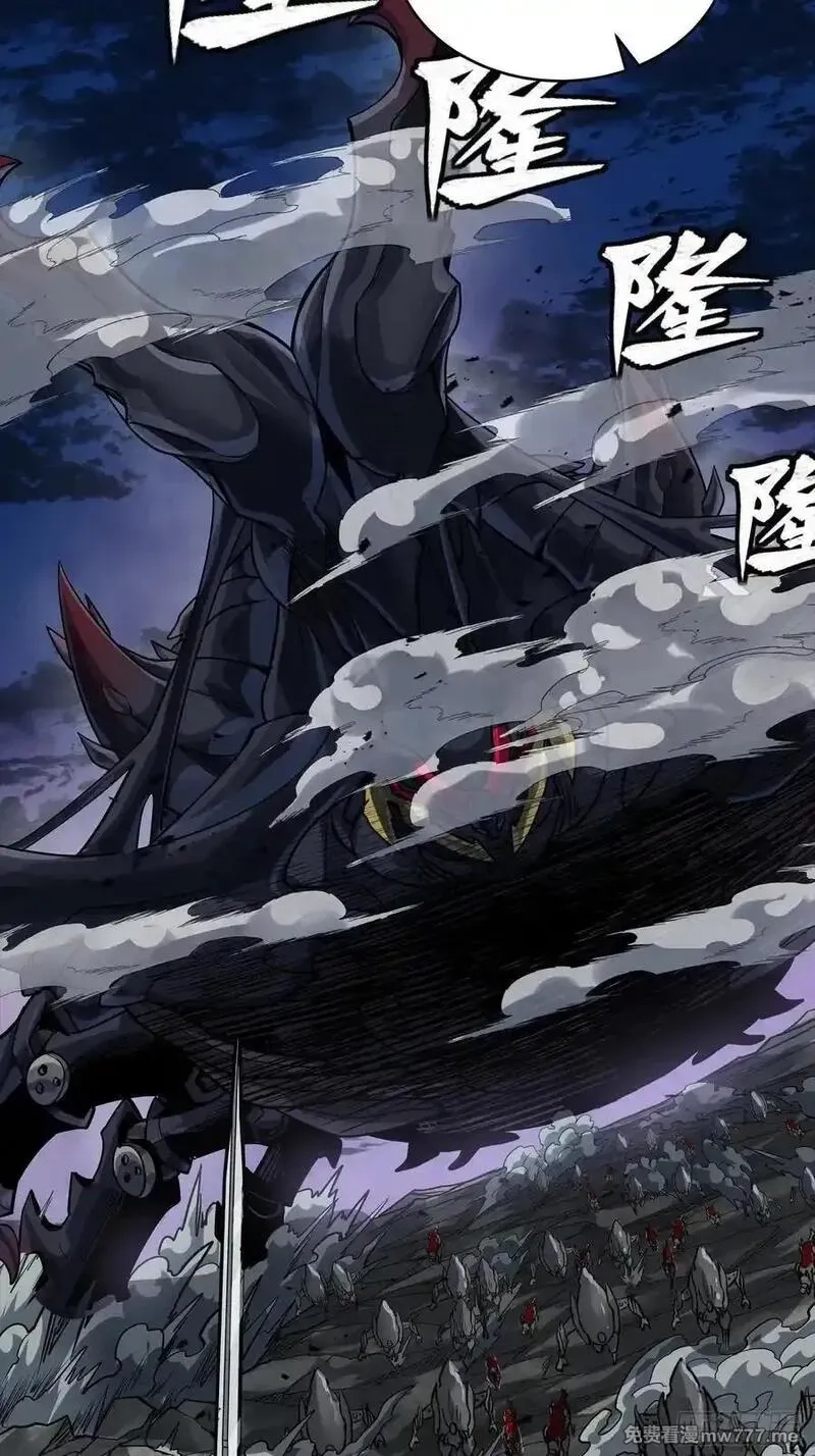 星甲魂将传,258 兽潮模拟战,第15张