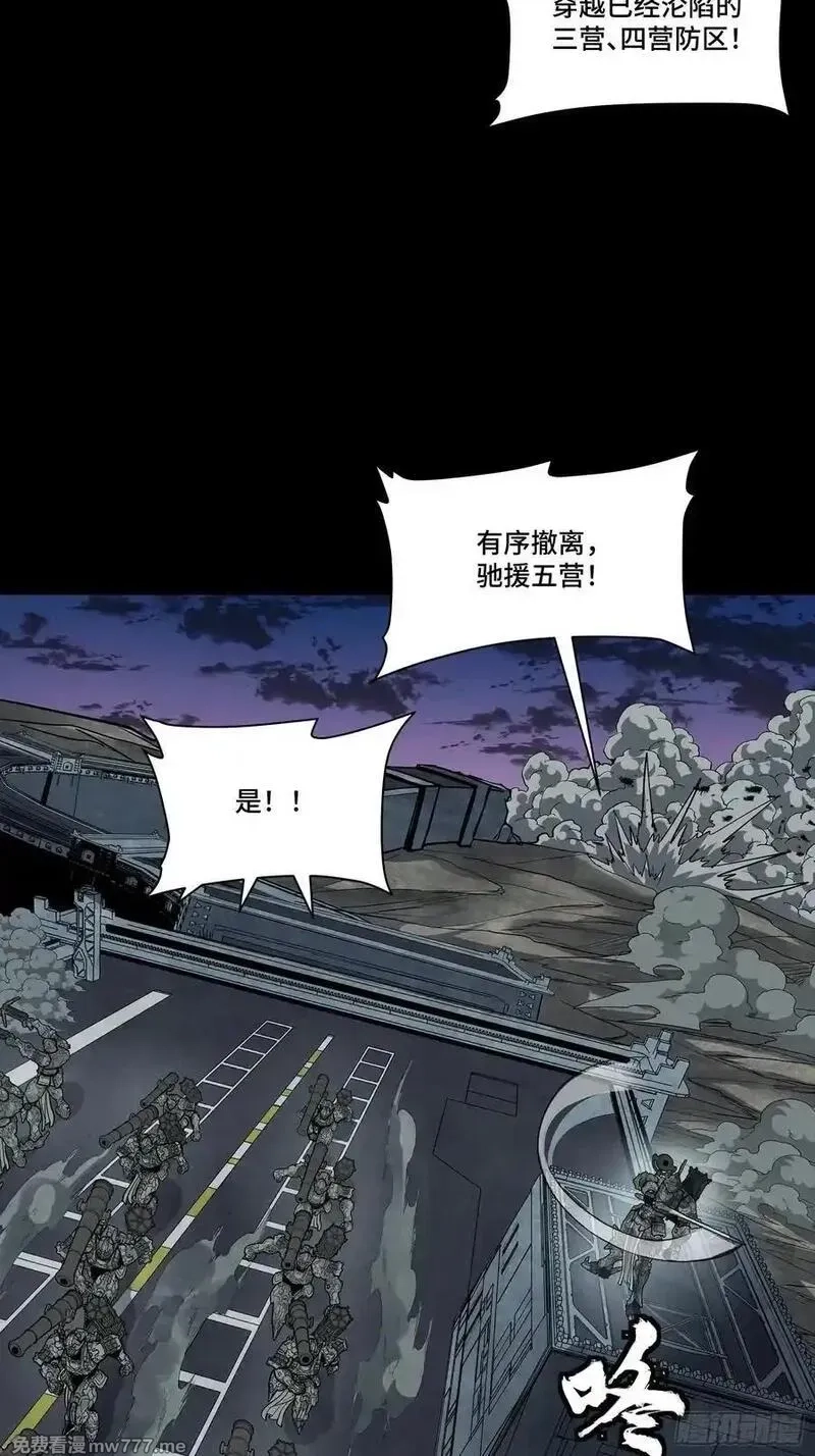 星甲魂将传,258 兽潮模拟战,第17张