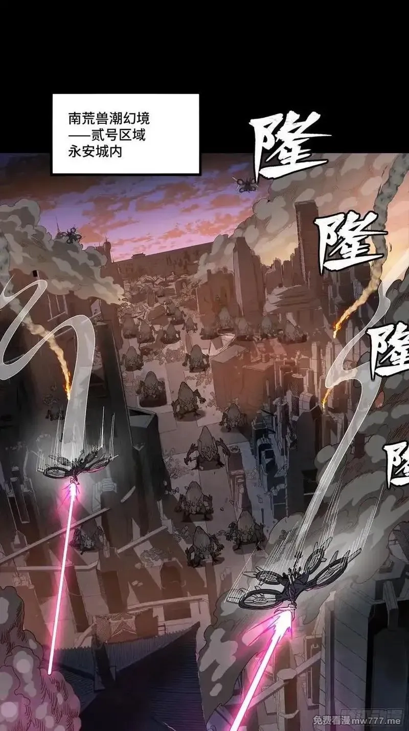 星甲魂将传,258 兽潮模拟战,第21张