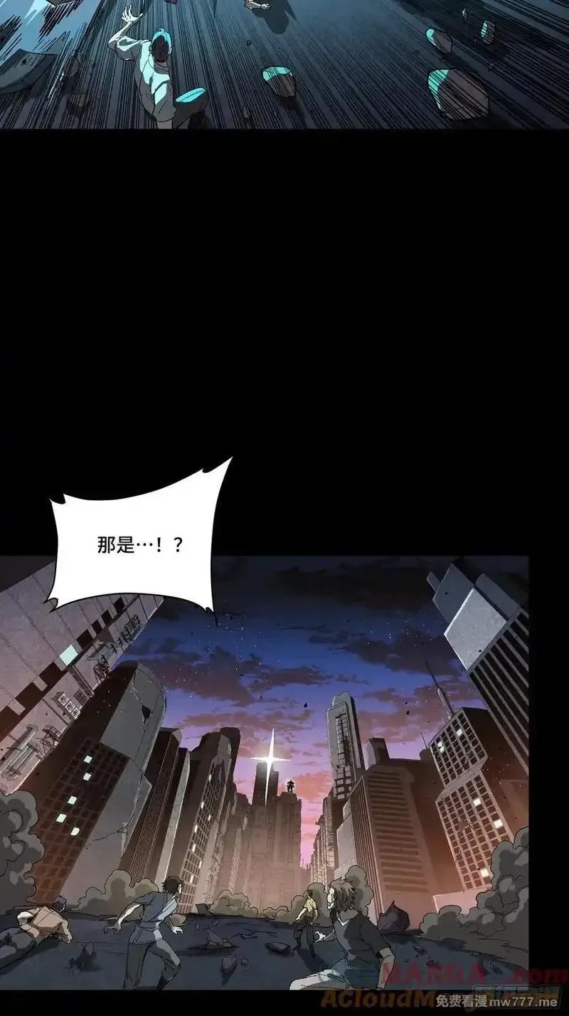 星甲魂将传,258 兽潮模拟战,第25张