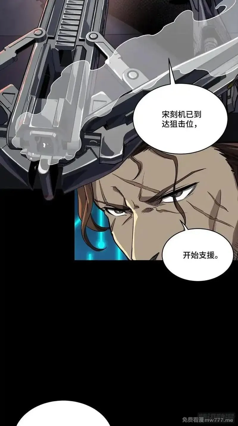 星甲魂将传,258 兽潮模拟战,第27张