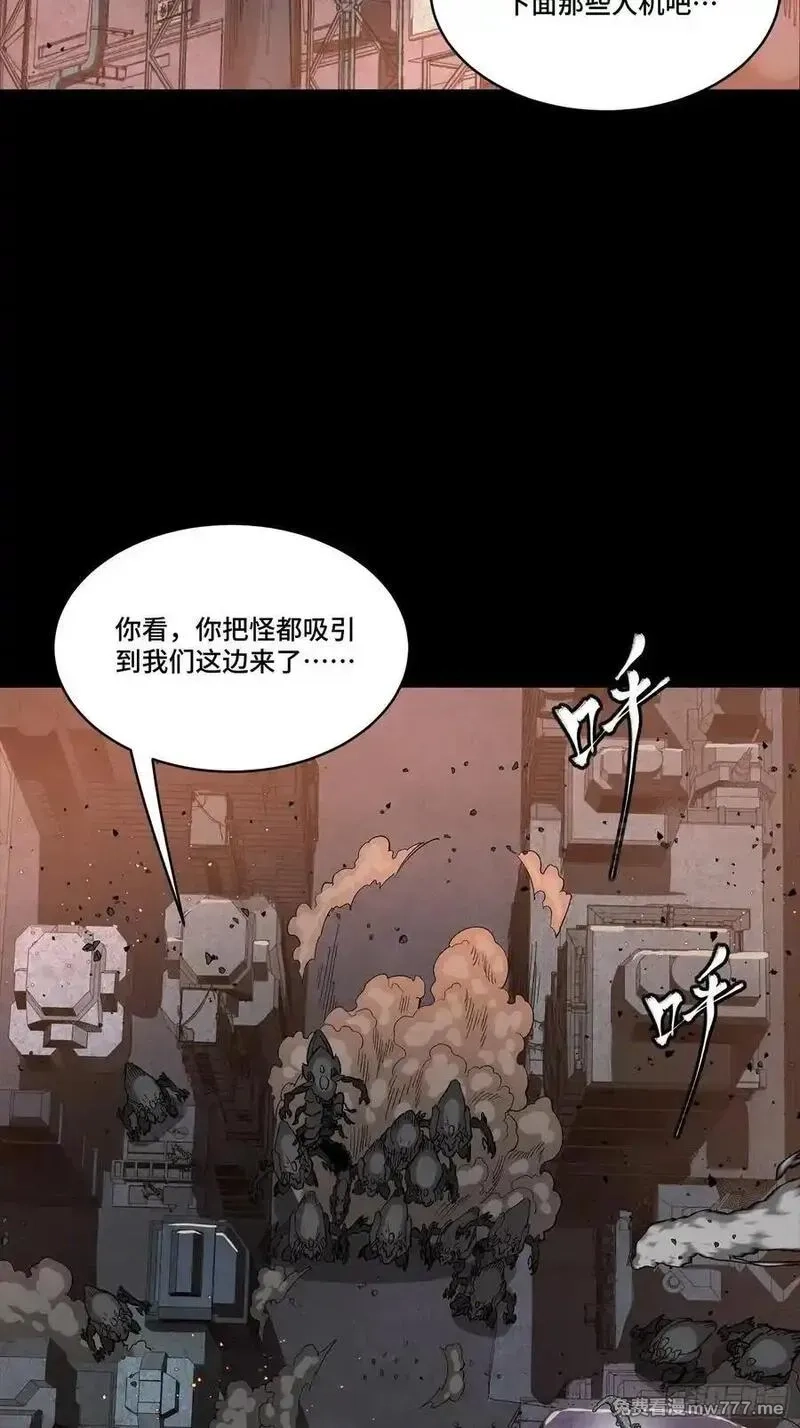 星甲魂将传,258 兽潮模拟战,第29张