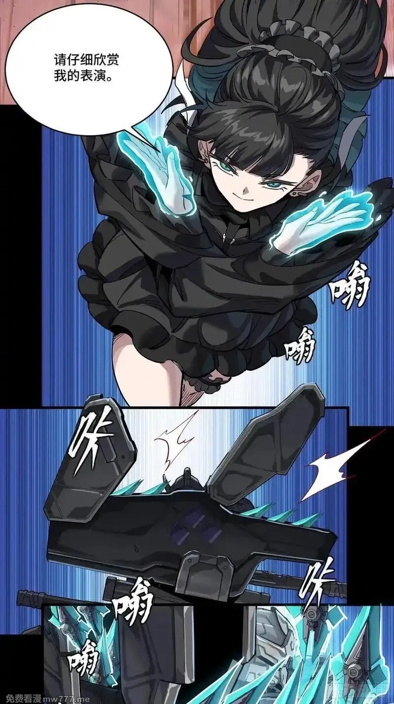 星甲魂将传,258 兽潮模拟战,第35张