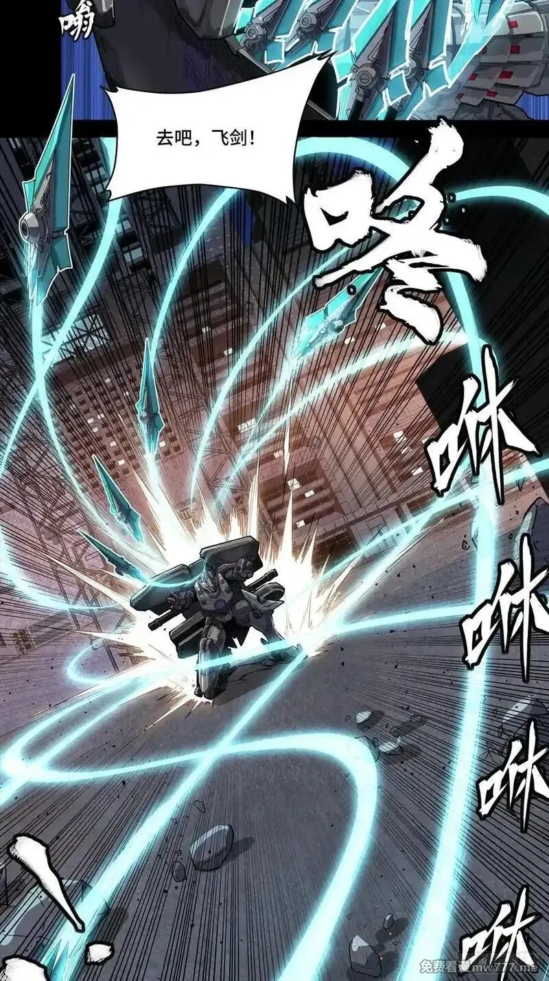 星甲魂将传,258 兽潮模拟战,第36张