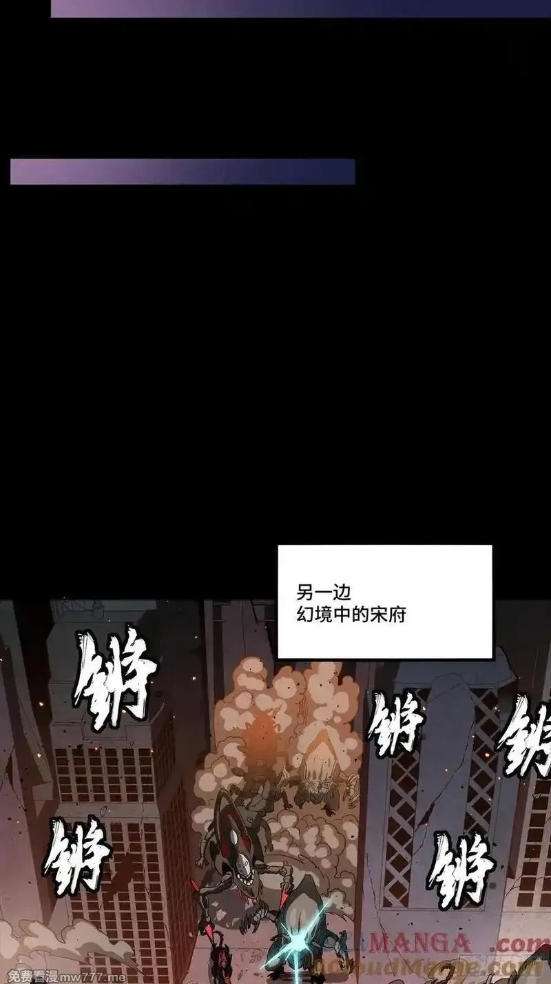 星甲魂将传,258 兽潮模拟战,第40张