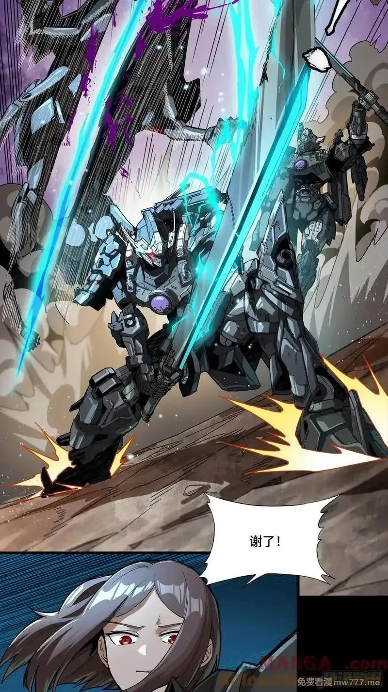 星甲魂将传,258 兽潮模拟战,第49张