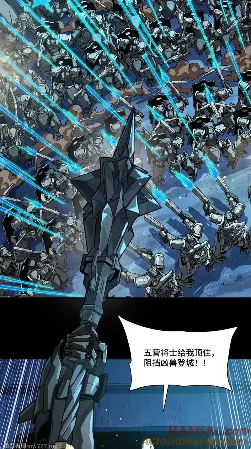 星甲魂将传,258 兽潮模拟战,第58张