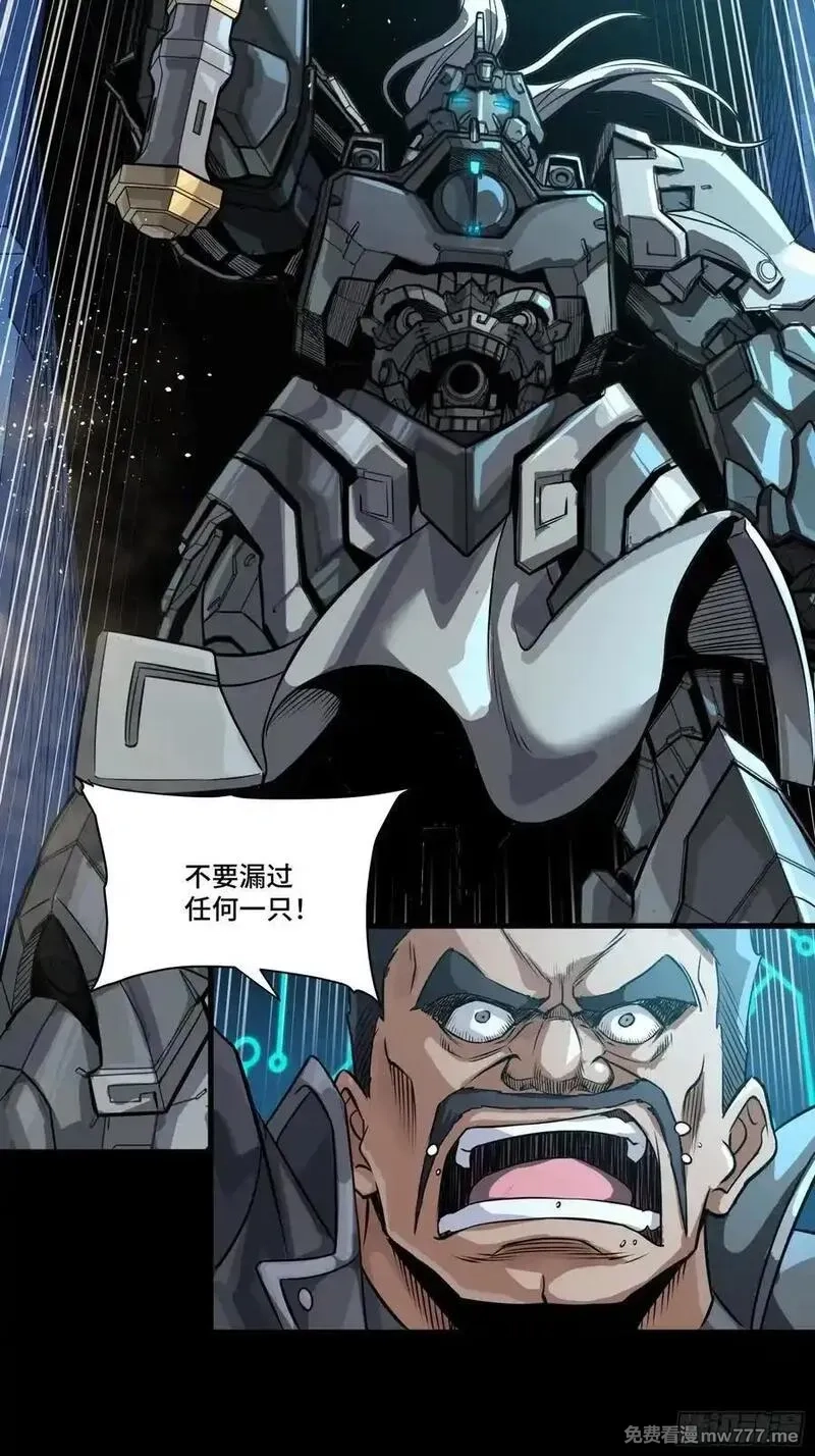 星甲魂将传,258 兽潮模拟战,第59张