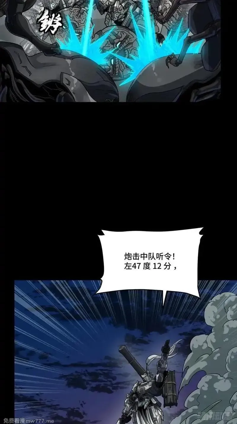 星甲魂将传,258 兽潮模拟战,第6张