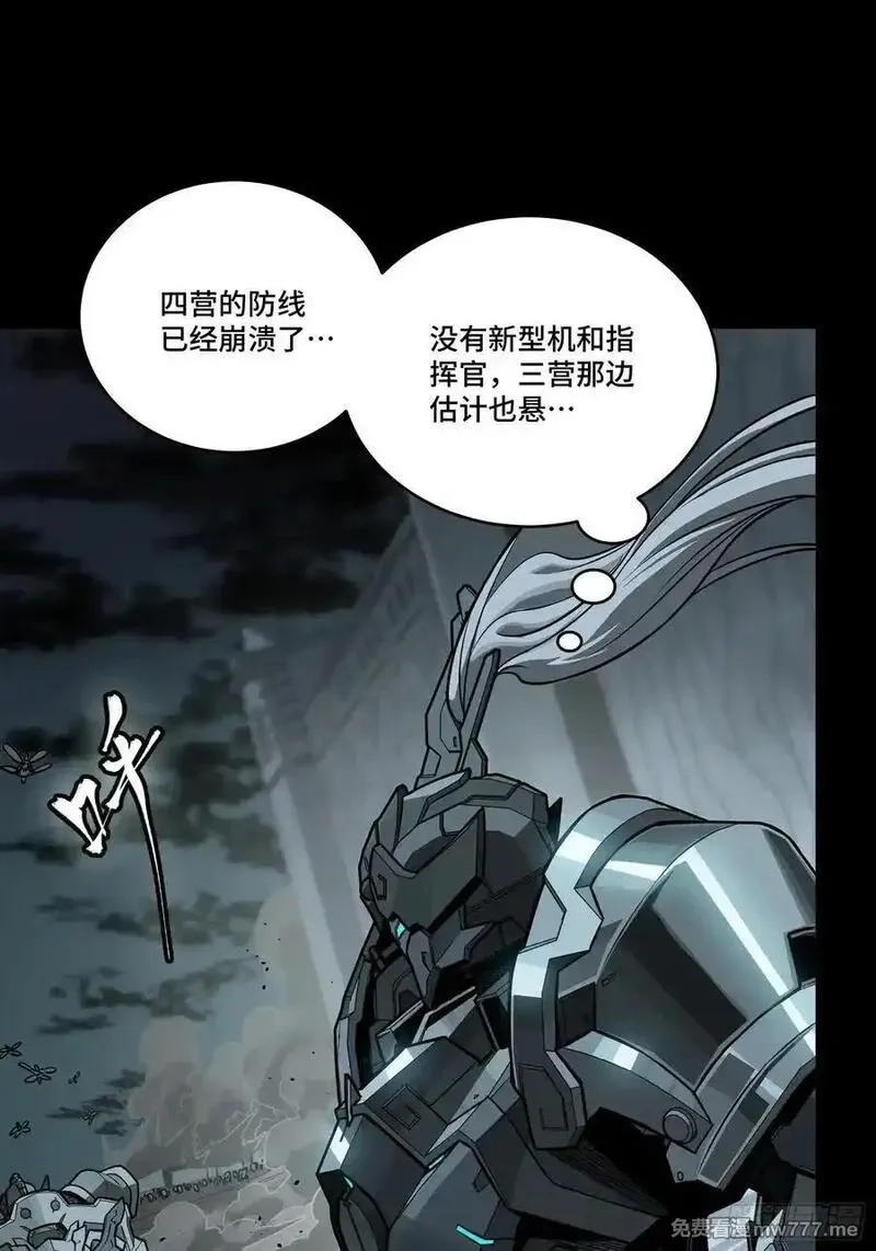 星甲魂将传,258 兽潮模拟战,第62张