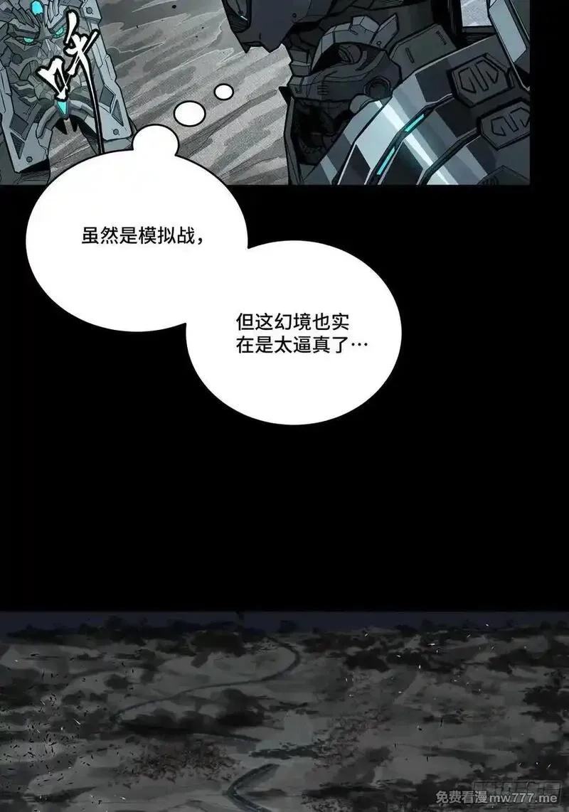 星甲魂将传,258 兽潮模拟战,第63张