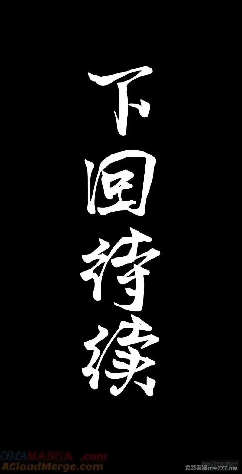 星甲魂将传,258 兽潮模拟战,第67张