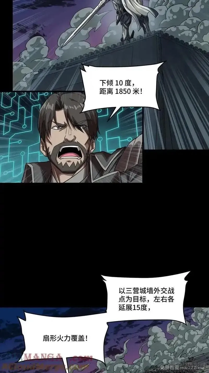 星甲魂将传,258 兽潮模拟战,第7张