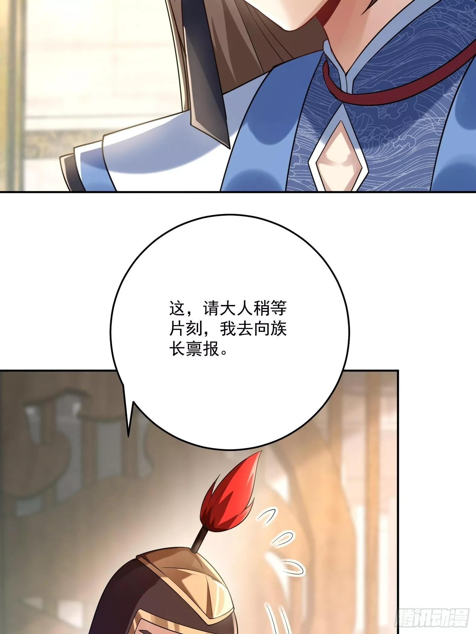 神级契约：开局一只猫,第十三话-爆衣警告,第10张