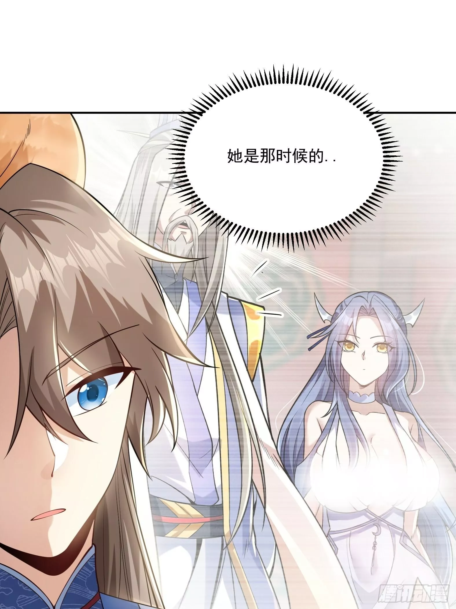 神级契约：开局一只猫,第十三话-爆衣警告,第2张