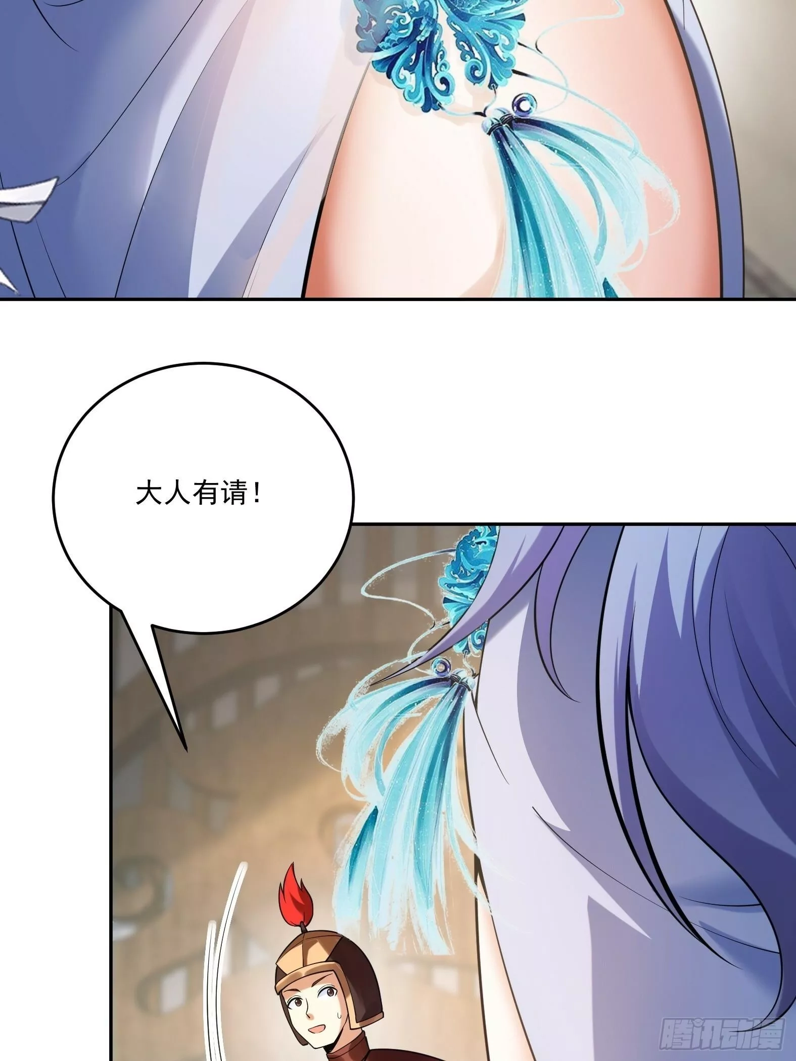 神级契约：开局一只猫,第十三话-爆衣警告,第6张