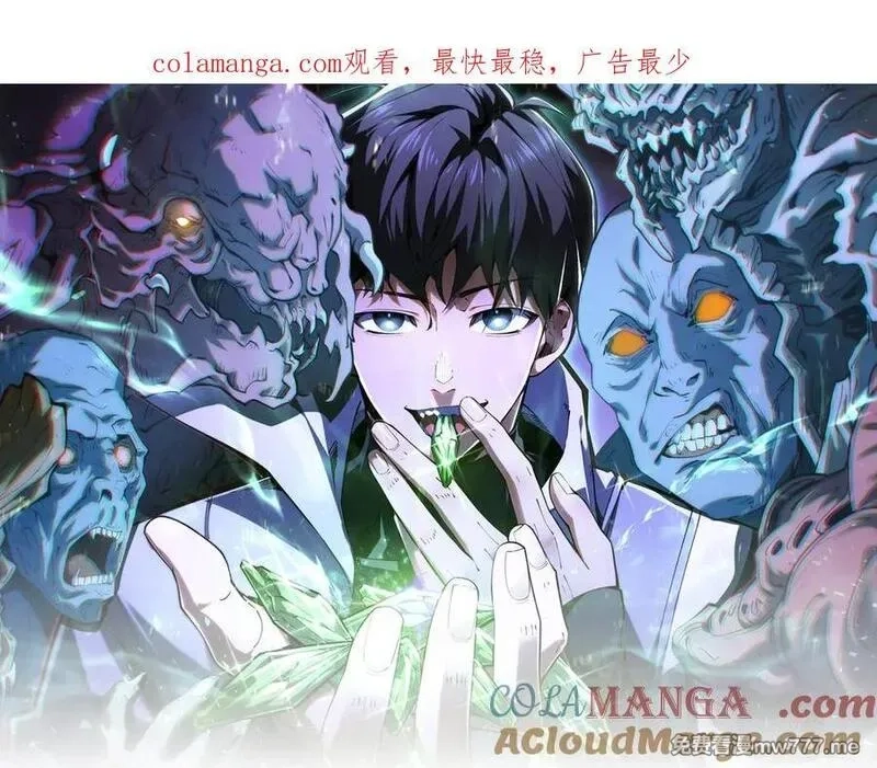 我契约了我自己,第42话 底牌,第1张