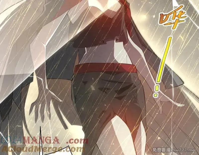 我契约了我自己,第42话 底牌,第101张