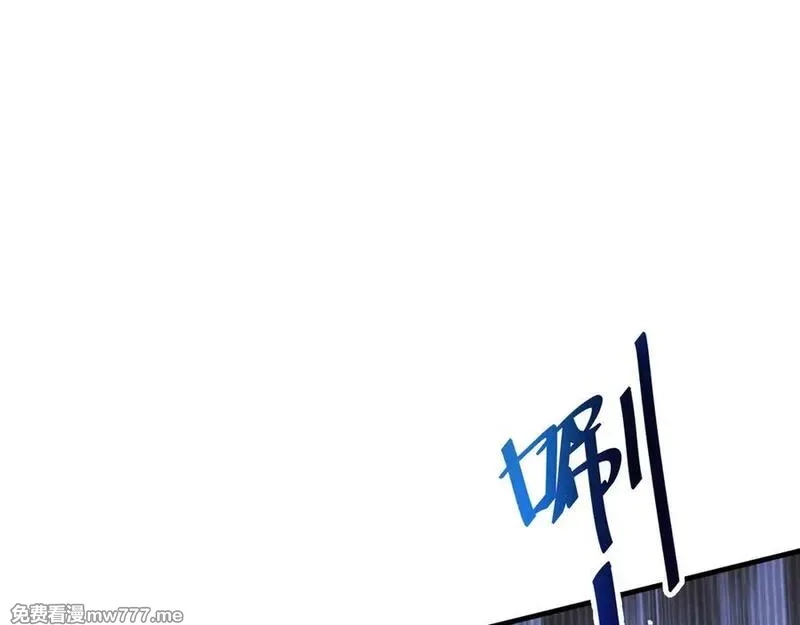 我契约了我自己,第42话 底牌,第118张