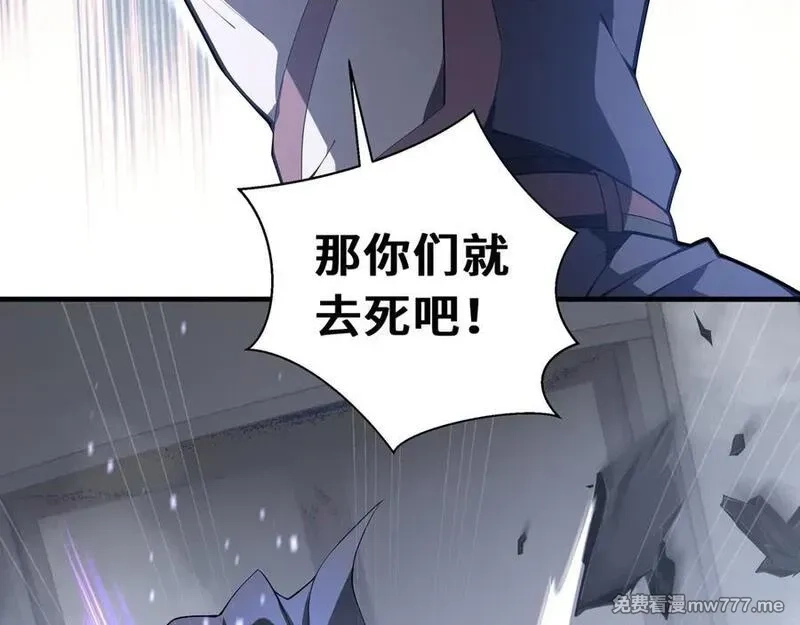 我契约了我自己,第42话 底牌,第120张
