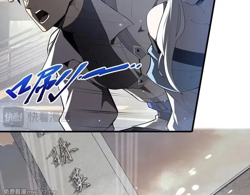我契约了我自己,第42话 底牌,第127张